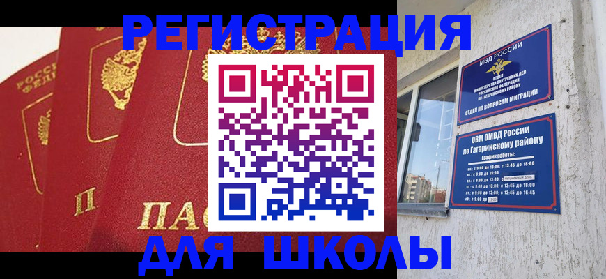 найти адрес прописки в Окуловке