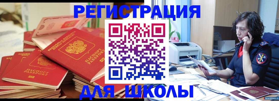 прописка регистрация в Окуловке