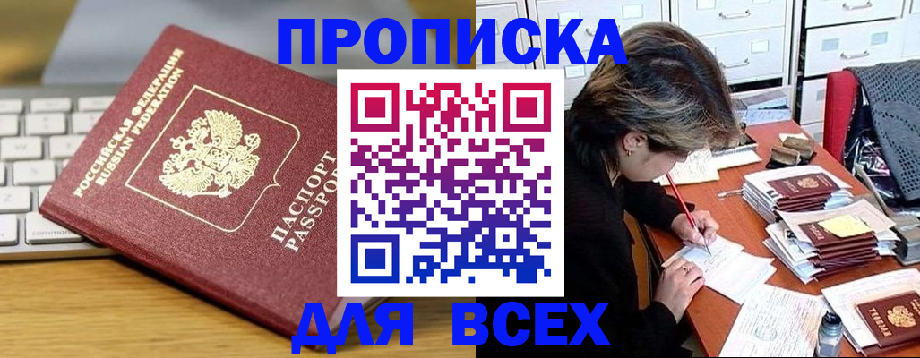 регистрация для школы в Окуловке